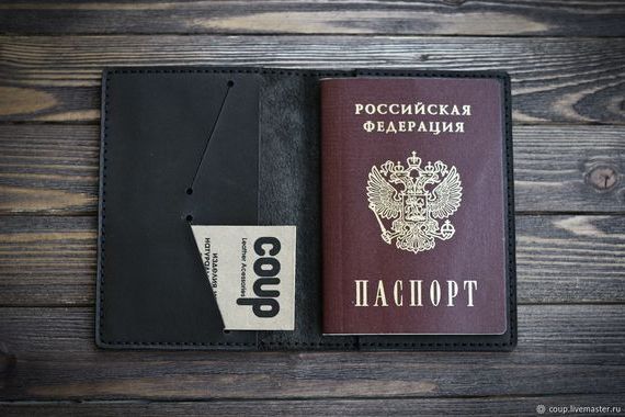 прописка в Юрьевце